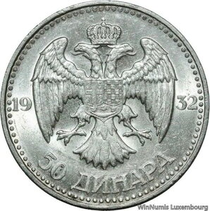 1932 V4653 󏭃[SXrA 50fBi ANT_1 h UNC-