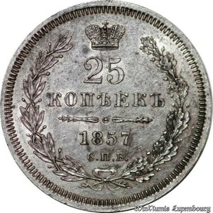 C8329 ���Ɋ󏭂ȃ��V�A 25�R�y�C�J �j�R���C1�� 1857�N FN�A �T���N�g�y�e���u���N �V���o�[ AU-
