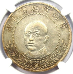 1917N _ 50Zgd 50C LM-863 - NGC AUFڍ - 󏭃RC