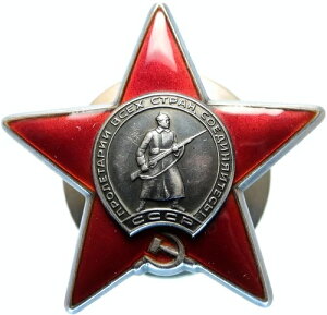 1930-1991 ���V�A �Ԑ��M�� �����R �⃁�_�� i98761