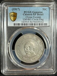 �i1917�N�j�_���50C LM-863 �~�`�� PCGS ���� XF �ڍ�