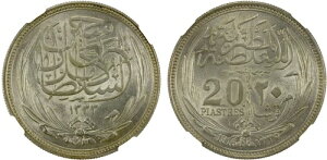 GWvgA20sAXgAtZCEJ~A1916NANGC MS 64ARARE66