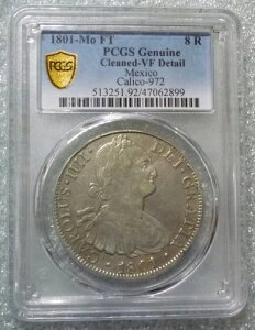 1801�N Mo FT ���L�V�R - 8 ���A�� - �`���[���Y 4 �� - 0.8 �I���X �V���o�[ �N���E�� - PCGS VF �ڍ�
