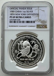 NGC PF69 中国 1989 第18回ニューヨーク万博 パンダ シルバーメダル 1オンス COAボックス付き