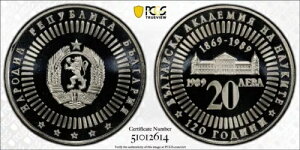 uKA 1989 20 @ȊwAJf~[ PCGS PF69 Dcam gbv|bv
