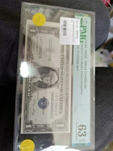 č1h 1935N X^[t⌔ PMG 63 EPQ 