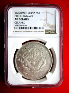 �����i1903�N�j29�N�A�����ȁA�k�m1�h�����NGC AT�ڍ�-