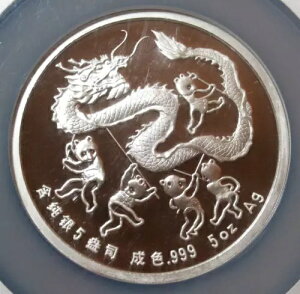 1988N  5IX  ` hSv[t 69 EgJI NGC