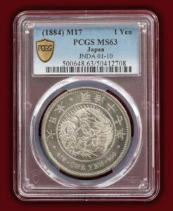 1884 N (M17) { 1 ~ Z~v[t PL - PCGS MS63 - rfI!