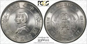 1927N ؖ 1h () IWiJ[ PCGS MS63B