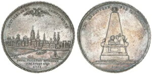 }Cci - 1795NRxViEX^[[ - sXn̒ - ɒ80666-