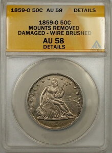 1859-O ȎȐ_ 50Zg n[th 50Zgd ANACS AU 58 _[W