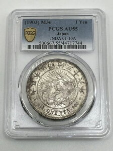 PCGS AU55 { 36N  V1~ ݕ / 21
