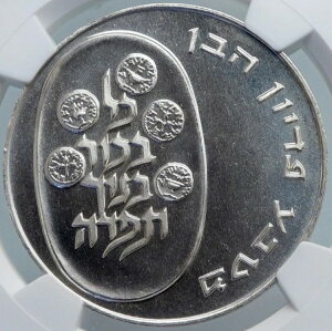 1974�N �C�X���G�� ���_���l�̒��j �s�f�B�I���E�n�x�� ��� 10�����b�g NGC i87982