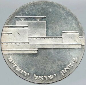 1964N CXG ̃t@T[h ÂAeB[NVo[ 5bg CXGRC i87696