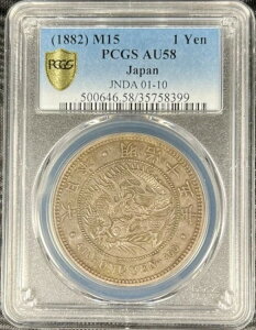 1882N {  1~ hS M15 PCGS AU58 JNDA 01-10 󏭃RC