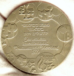 1979�N�C�X���G�����ۉݕ���c �f�C�r�b�h�E�^���[ �⃁�_�� i103457