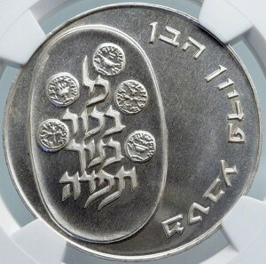1974�N �C�X���G�� ���_���l�̒��j �s�f�B�I���E�n�x�� ��� 10�����b�g NGC i87988