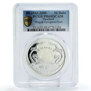^C 50o[c ~jA hSN K^ PR68 PCGS  2000N