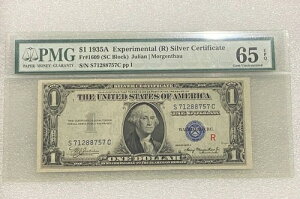 1935N A Vo[ؖ?GNXy^ bh (R) ?PMG 65 EPQ ~ (57C)