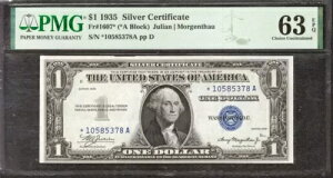 1935N 1hݏؖ FR.1607* X^[m[g *AubN PMG CH UNC 63 EPQ (378A)