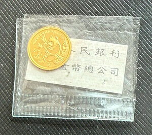  1991N  1/20IX 5 p_ IWi~gJ BU