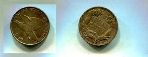 1857�N �t���C���O�C�[�O�� �y�j�[ AU 5624R