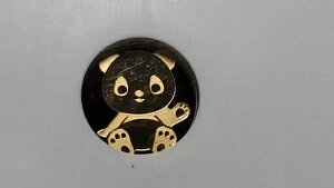 (2017) pI 1h PANDA NGC MS 70 [X