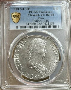 1813N LIMA JP y[ 8A PCGS AU ڍ tFfBih7 8R 
