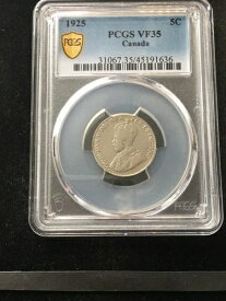 1925年 PCGS認定カナダ貨幣、5セント、**VF-35** #1636