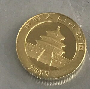 2017N p_RC 10 1O Au.999 p_