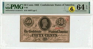 1863N 50Zg AJA PMG CH64 EPQ T-63 GCC S[h