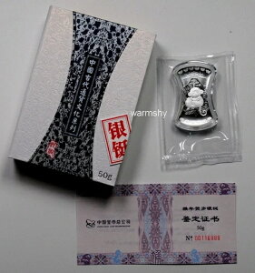 2016N  x  ~` ⃁_ 50g