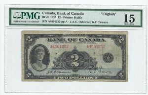 1935N Ji_s BC-3A$2 Osb/Tow SN# A 4501252 PMG F-15 p