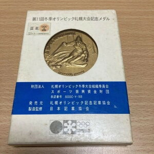 11~GIsbNDyLO_ 1972N4