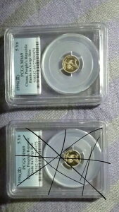 1996N p_ [WfCg PCGS MS69 