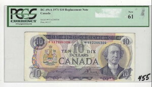 1971�N BOC BC-49cA�A$10 Law/Bou SN# *VA 2244304 PCGS MS-61 Repl Note