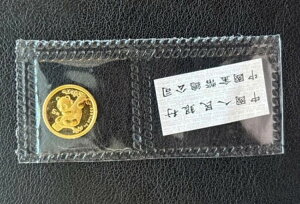 1996N 5  1/20IX  p_ ? X[fCg ? OMP ~gV[