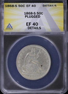 1868N S ȎȐ_ n[t1/2h 50Zg ANACS EF 40 ڍ (XF) oGeB4