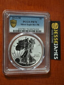 2013 W o[X v[t Vo[ C[O PCGS PR70 EFXg|Cg Zbg S[h V[h