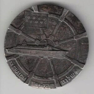 1964N S.S. V[ / LOEV[CRD 59mm ⃁_ #538