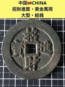 �G�K�A�����A�����V��A���ꖜ���A���݁A�ÑK