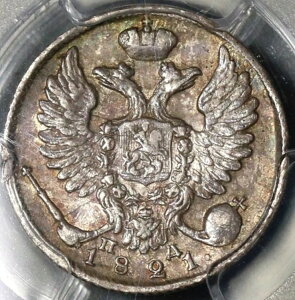 1821 PCGS AU 58 VA Vo[ 10RyCJ ANTh1cRC POP 1/3 (20112203C