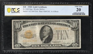 FR. 2400 1928�N 10�h�� ���� PCGS ���� ���ɗǂ����-20