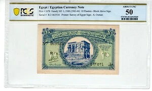 エジプト 1940 5 ピアストル PCGS 認定紙幣 AU 50 ピック 167b ハナフィ M3