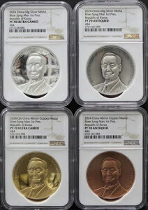 ؍ 2024 哝  ⁕^J_ 4Zbg NGC 70