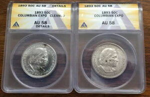 1893N 0.50h ANACS AU58 RrALO yAZbg 2