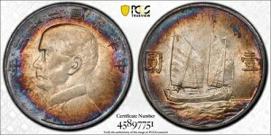 1934N 23h PCGS { AU ڍ ؐla g[t