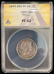 希少な1893年製バーバー・アメリカ銀貨25セント、ANACSプルーフ認定、PF/PR 62