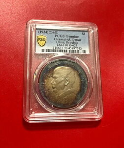 1934N 23h PCGS { AU ڍ ؐla g[t